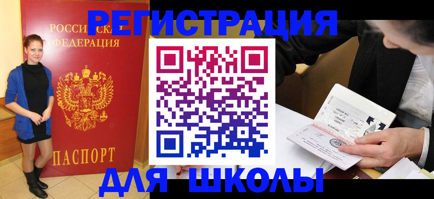 форма 3 в Баксане