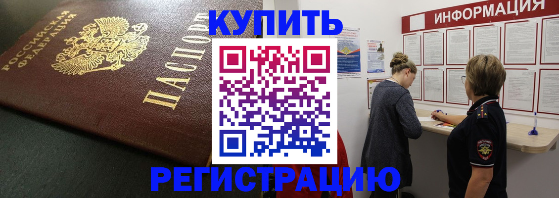 регистрация для дет. сада в Баксане